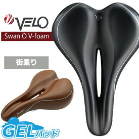 自転車 サドル Swan O V-foam VL-4290 穴あきサドル ゲルパッド GELパッド 街乗り シティライド VELO