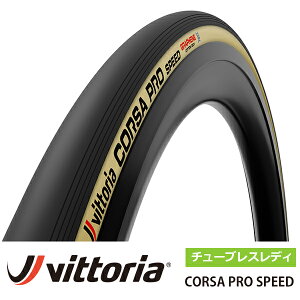 Ki BbgA RT PRO Xs[h `[uXfB ] ^CB CORSA PRO SPEED 700×26C 700×28C [h^C [hoCN qNC ^CgCA