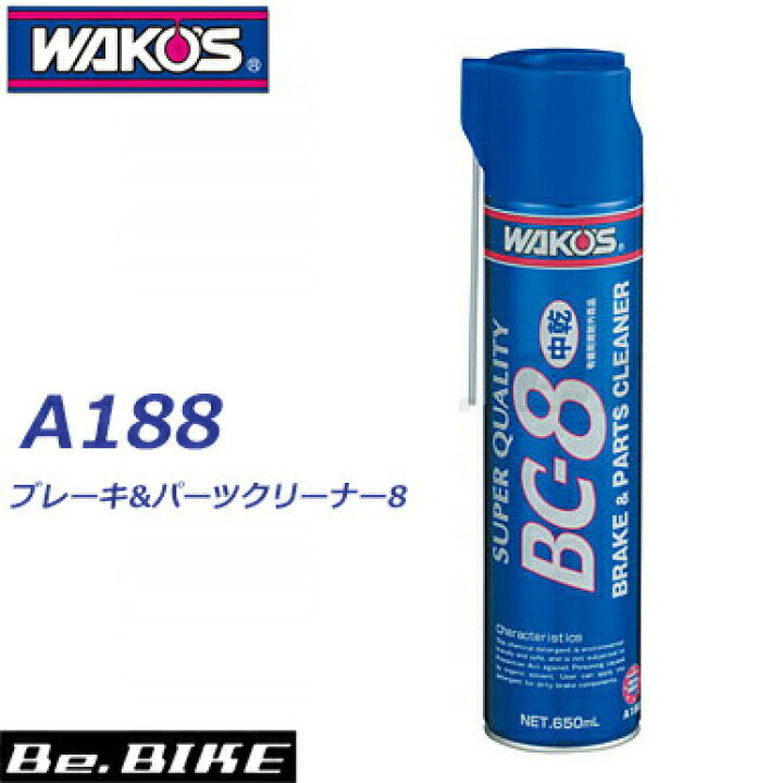 楽天市場】WAKO