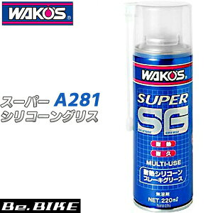 WAKO�fS�i���R�[�Y�j SSG-A �X�[�p�[�V���R�[���O���XA281 ���]�� ���u���J���g �a���P�~�J��4938473012816 bebike