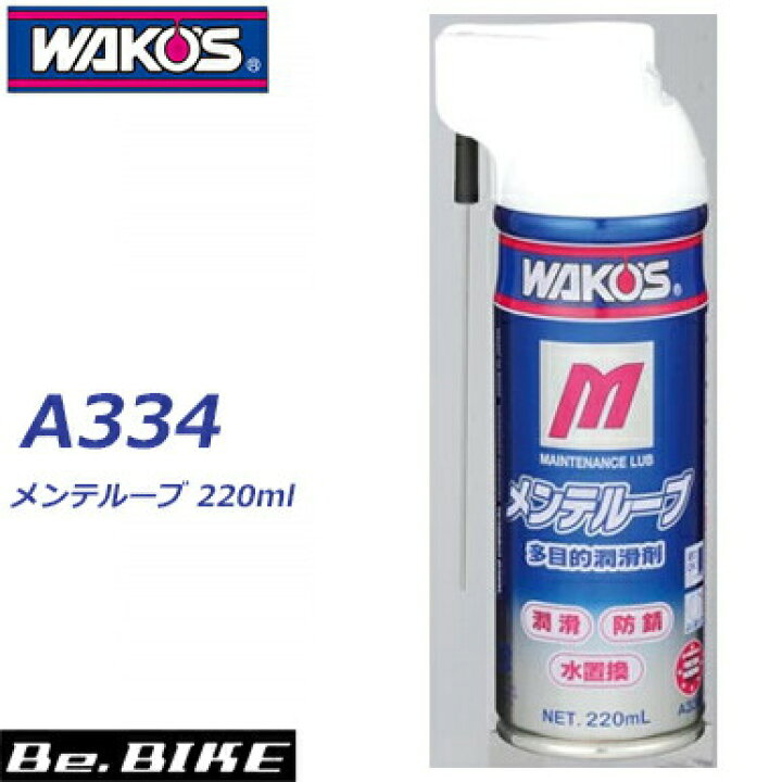 楽天市場】WAKO
