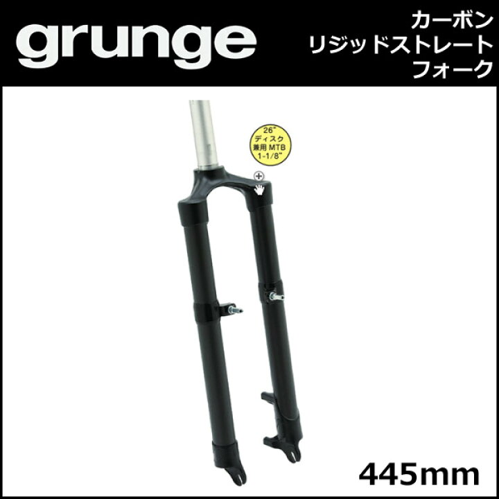 楽天市場】gurunge（グランジ） カーボンリジットストレート（カンチ 