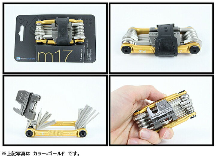 AWAJIYACRANK BROTHERS(クランクブラザーズ) 自転車用携帯ツール MULTI17(マルチ17) 17機能