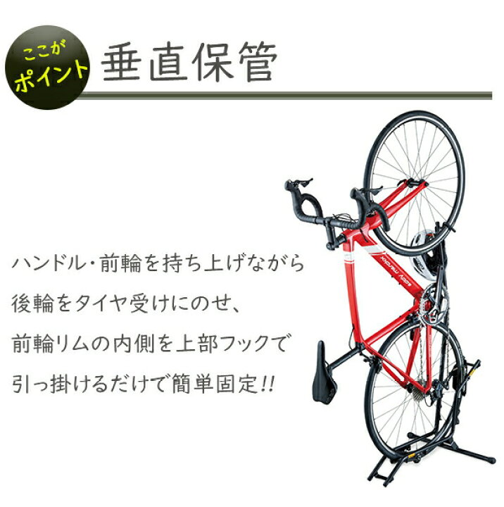 楽天市場】自転車 スタンド ミノウラ DS-2200 ディスプレイスタンド 