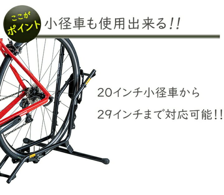楽天市場】自転車 スタンド ミノウラ DS-2200 ディスプレイスタンド 