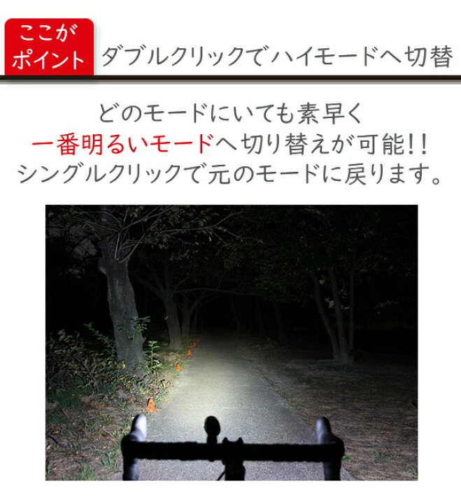 キャットアイ 自転車用ledライト 充電式 一番明るい