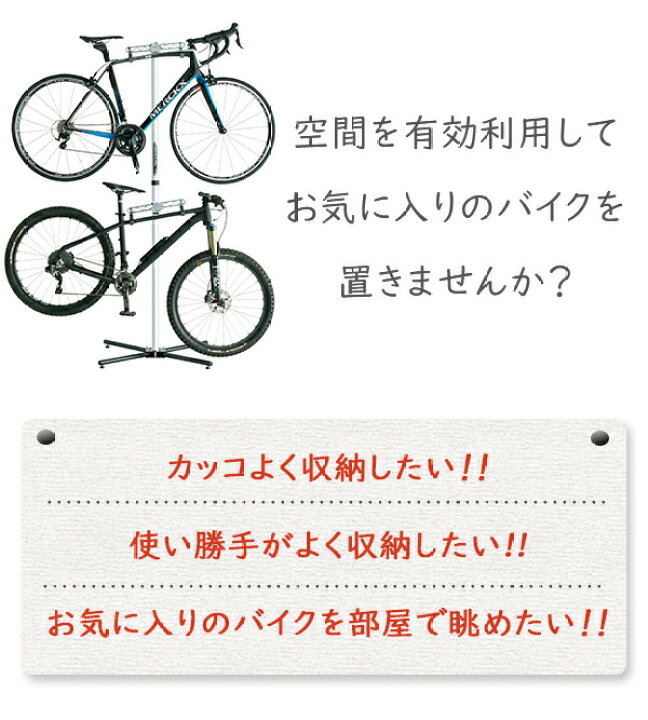 楽天市場】ミノウラ P-500AL-6S ペアスタンド 自転車 ディスプレイ 