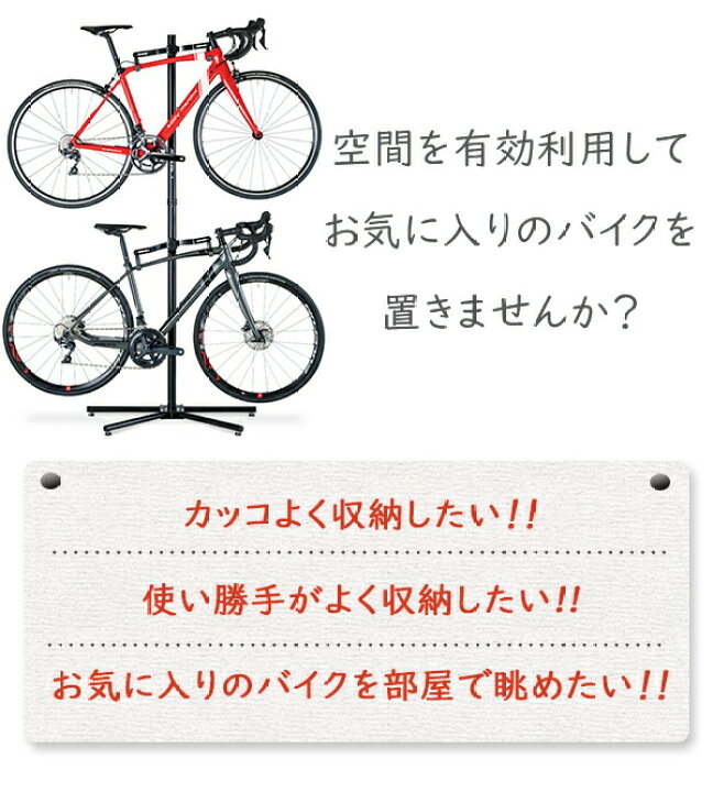 楽天市場】ミノウラ P-500AL-7S ペアスタンド ブラック 自転車 