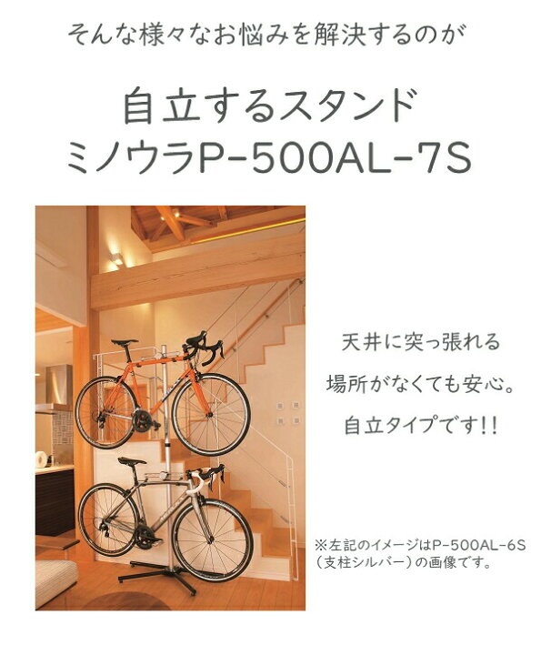 楽天市場】ミノウラ P-500AL-7S ペアスタンド ブラック 自転車  