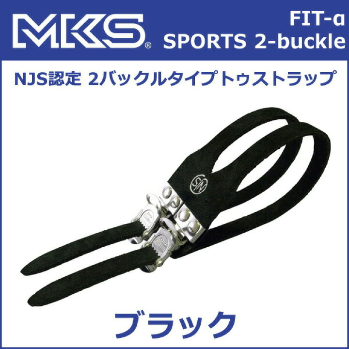 楽天市場】三ヶ島ペダル(MKS) フィットアルファスポーツ(2バックル 