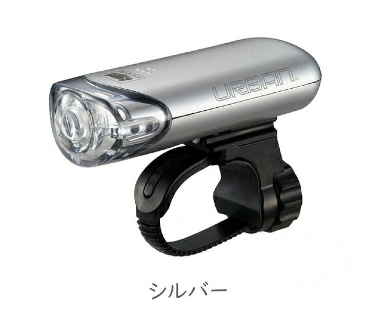 楽天市場】自転車 ライト キャットアイ HL-EL145 アーバン 約800カンデラ LED ライト フロントライト ヘッドライト 前照灯 JIS規格基準適合品 CATEYE URBAN ブラケット付属 : Be.BIKE 楽天市場】自転車 ライト キャットアイ HL-EL145 アーバン 約800カンデラ LED ライト フロントライト ヘッドライト 前照灯 JIS規格基準適合品 CATEYE URBAN ブラケット付属 : Be.BIKE