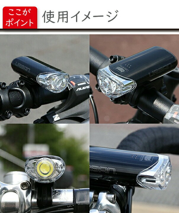 キャットアイ(CAT EYE) 自転車用LEDライト　HL-EL145