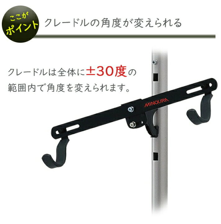 minoura ミノウラ グラビティスタンド2 壁立てかけ式自転車展示台