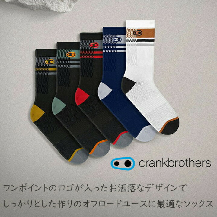 保障できる スパカズ ソックス Supa Sox Twisted 自転車 靴下 スポーツソックス 吸水速乾 Supacaz メンズ レディース Riosmauricio Com