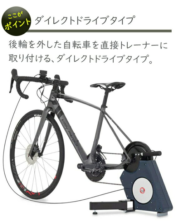 楽天市場】ミノウラ マグターボ ダイレクトドライブ MD640 自転車  