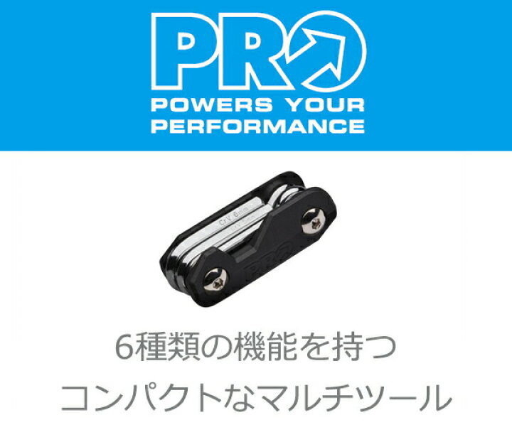 プロ ミニツール 6ファンクション(R20RTL0121X) 6機能 自転車 工具 携帯工具 シマノ PRO