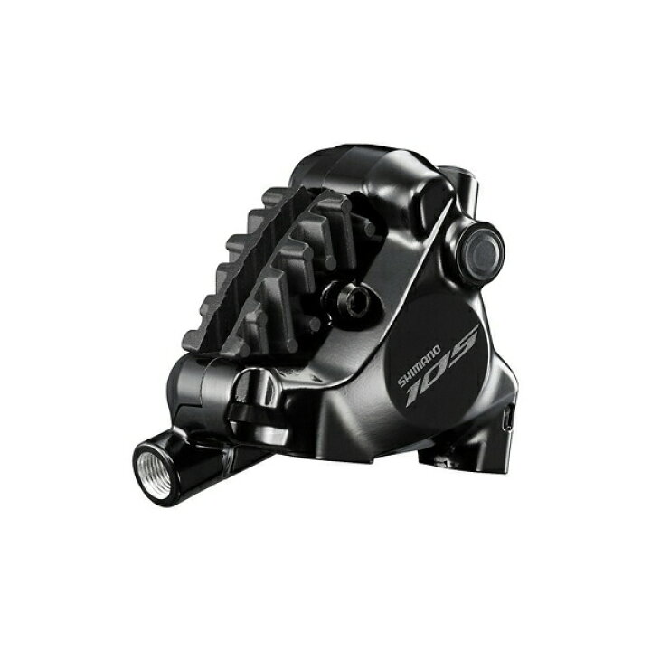 楽天市場】シマノ 105 SBR-R7170 Di2 油圧ディスクブレーキキャリパー 