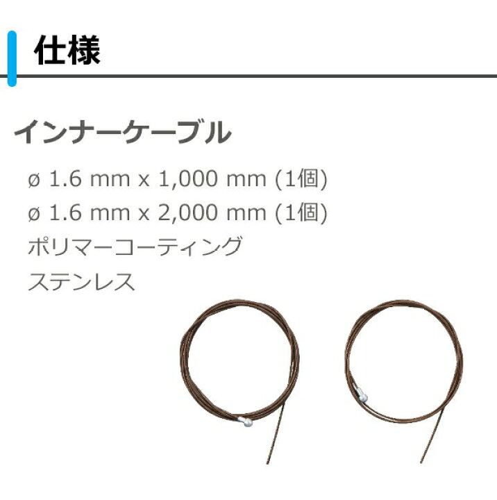 Shimano ブレーキケーブルセット ポリマーコーティング Y8yz 9000