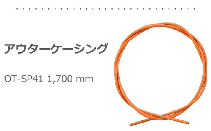 Shimano ブレーキケーブルセット ポリマーコーティング Y8yz 9000