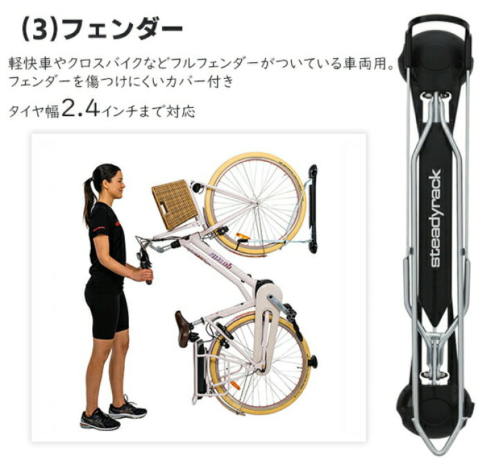 楽天市場】ステディラック Steadyrack 自転車 保管 スタンド 