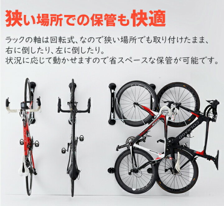 楽天市場】ステディラック Steadyrack 自転車 保管 スタンド 