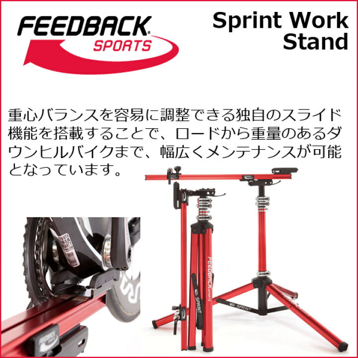 楽天市場】FEEDBACK Sports(フィードバッグスポーツ) Sprint Work 