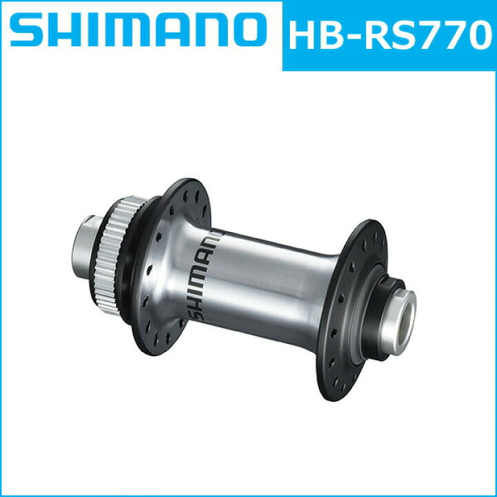 楽天市場】シマノ HB-RS770 12mmEスルー OLD:100mm センター 