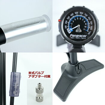 楽天市場 自転車 空気入れ パナレーサー ワンタッチポンプ Bfp 02agez2 アルミ製 ゲージ付 フロアポンプ 対応バルブ 仏式 英式 米式 ロードバイク ママチャリ 軽快車 Be Bike
