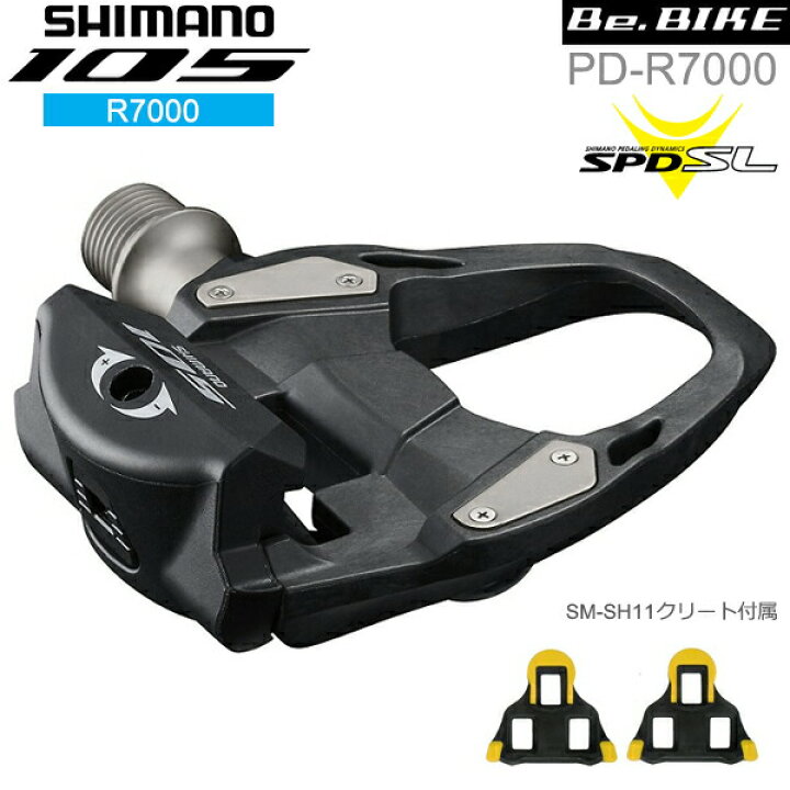 楽天市場】シマノ PD-R7000 SPD-SL EPDR7000 R7000 ペダル SHIMANO 105 