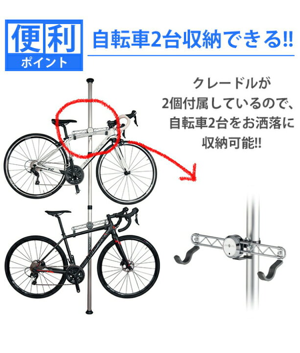 楽天市場】ミノウラ バイクタワー 20D 天井突っ張りポール式 収納 