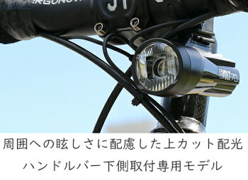 楽天市場 キャットアイ Hl El551rc Gvolt70 Usb 充電式 Led ヘッドライト フロントライト ハンドルバー下側取付専用モデル 自転車 ライト Be Bike