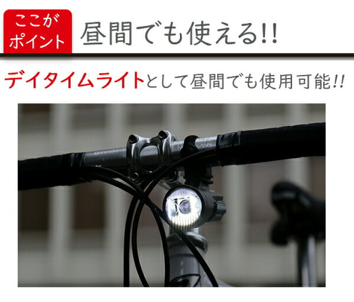 ハンドルが下にある自転車