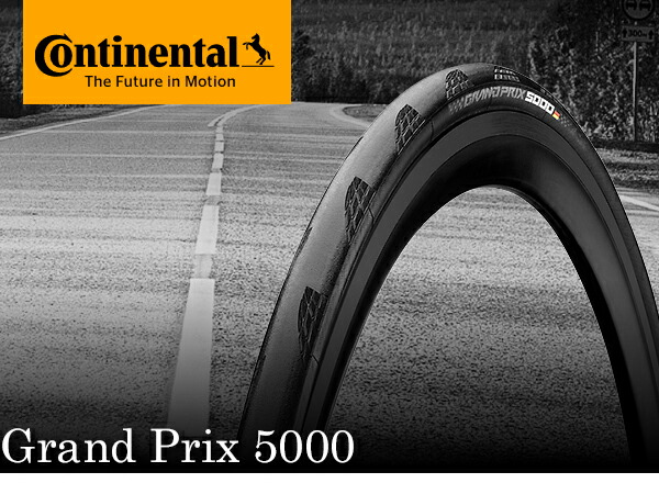 楽天市場】コンチネンタル Grand Prix 5000 グランプリ5000 自転車 