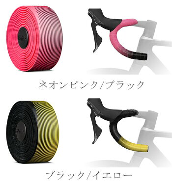 楽天市場 フィジーク バーテープ Vento マイクロテックス タッキー Bicolor 2mm厚 自転車 バーテープ ロードバイク Fi Zi K Be Bike