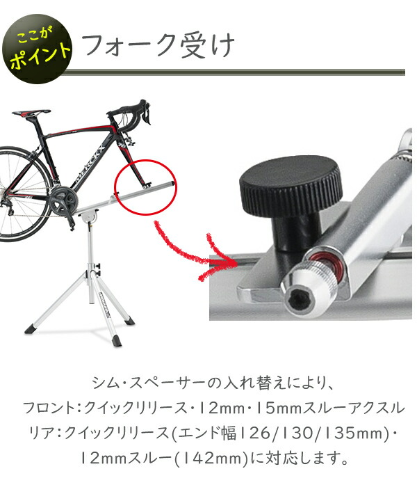 楽天市場】ミノウラ RS-1800 ワークスタンド 自転車 スタンド 