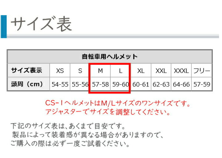 市場 オージーケーカブト Ogk 自転車 ヘルメット Kabuto 市場 オージーケーカブト Ogk 自転車 ヘルメット Kabuto