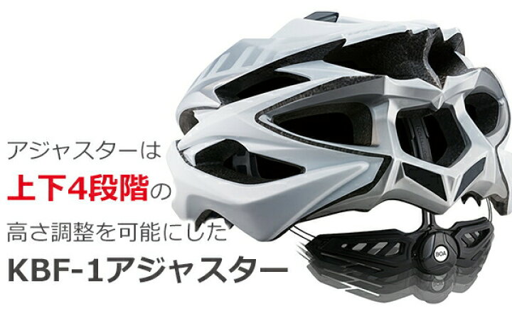 楽天市場】OGK カブト ゼナード・EX ロードバイク 自転車 ヘルメット 