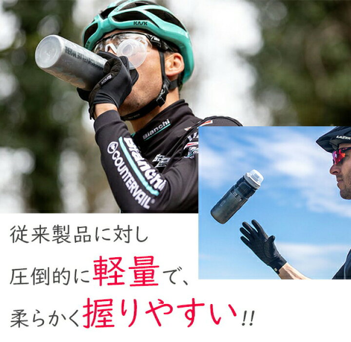 熱い販売 ELITE エリート ICE FLY サーモボトル 650ml スモーク 0200801 自転車 ELITE エリート ICE FLY サーモボトル 650ml スモーク 0200801 自転車 送料無料 一部地域は除く
