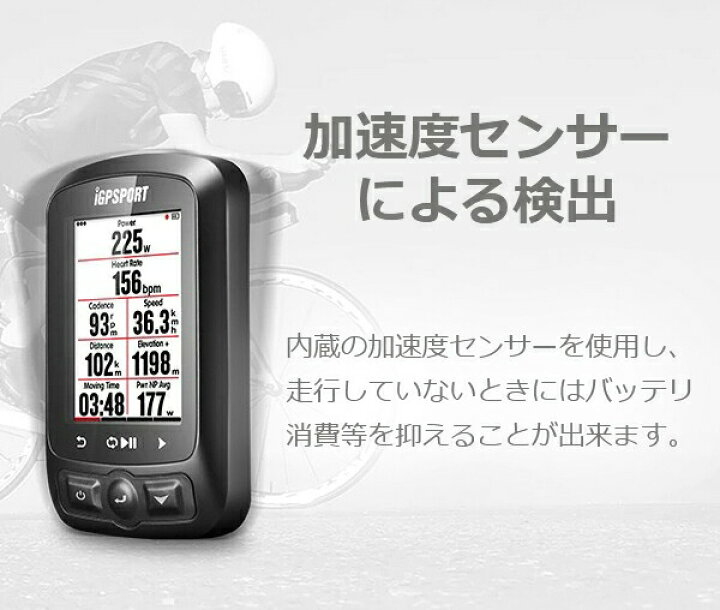 楽天市場】iGPSPORT GPSサイクルコンピュータ iGS620 自転車 サイクル 