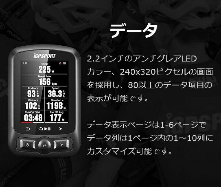 楽天市場】iGPSPORT GPSサイクルコンピュータ iGS620 自転車 サイクル 