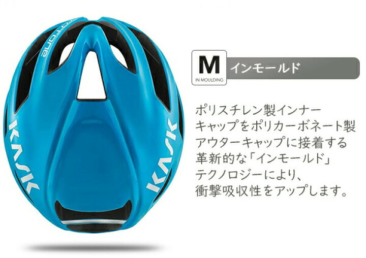 カスク Kask サイクル ブラック プロトーネ ヘルメット23 873円 ホワイト レース ロードバイク 自転車 通勤通学 お洒落 プロトーネ