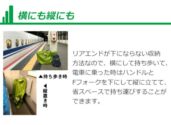 ローター　電車 