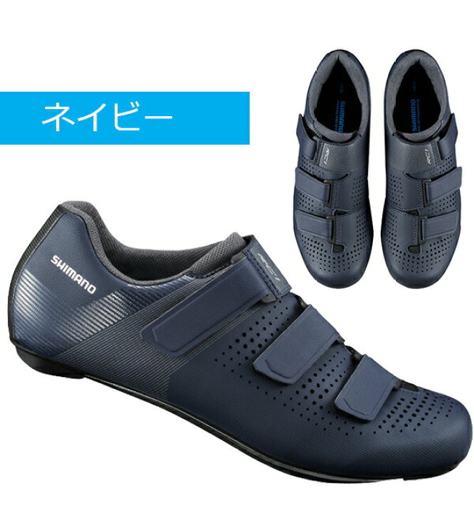 楽天市場 シマノ Rc1 Sh Rc100 Spd Sl シューズ ビンディングシューズ 自転車 ロードシューズ ロードバイク Shimano ブラック イエロー ネイビー Be Bike