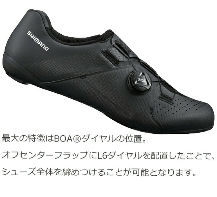 楽天市場 シマノ Rc3 Sh Rc300 ワイドサイズ Spd Sl シューズ ビンディングシューズ 自転車 ロードシューズロードバイク Shimano Be Bike