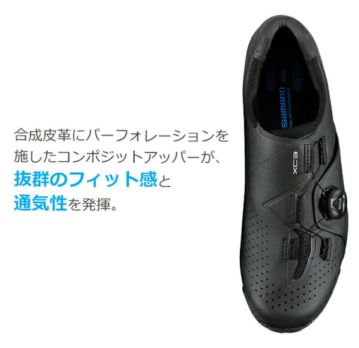 シマノ Xc3 Sh Xc300 ネイビー 自転車 Mtbシューズ Spd