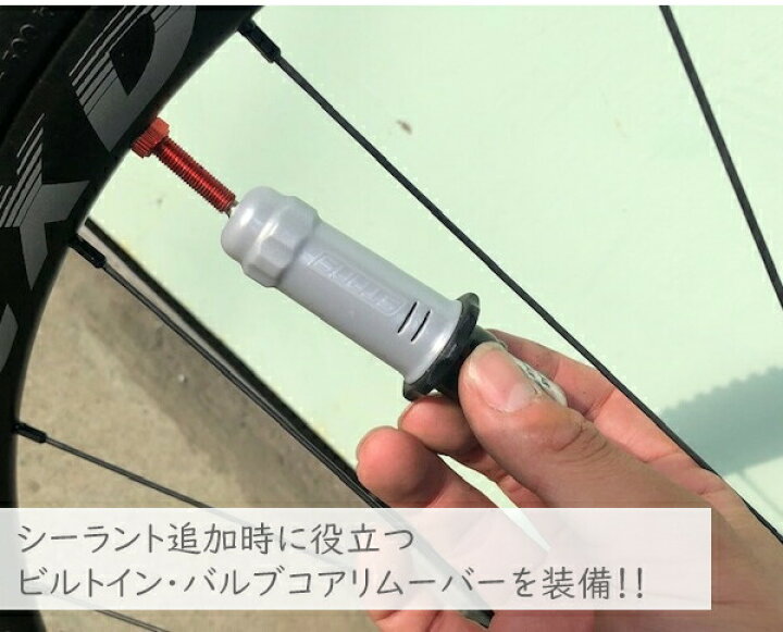 自転車 パンク修理剤 notube インジェクター