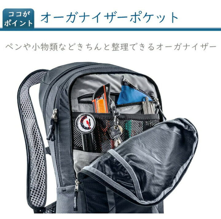 気質アップ ドイター D レースエアー 自転車 バッグ 21年モデル リュック バッグパック レインカバー内蔵 Deuter Riosmauricio Com