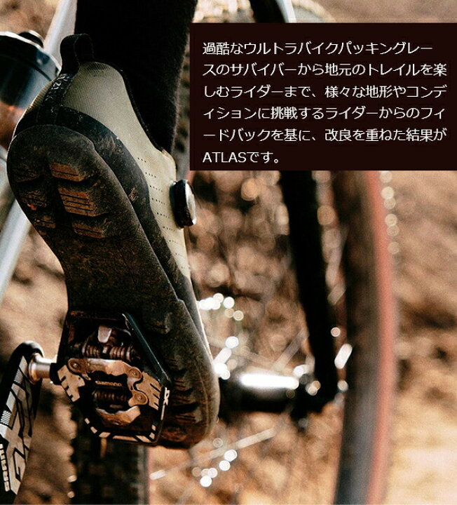 楽天市場】フィジーク シューズ テラ・アトラス TERRA ATLAS 自転車 