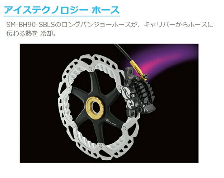 楽天市場】シマノ BR-R8170 油圧ディスクブレーキキャリパー リア用 