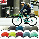 ヘルメット OGK CANVAS-URBAN キャンバス アーバン 自転車 ヘルメット おしゃれ クロスバイク ロードバイク 道路交通…